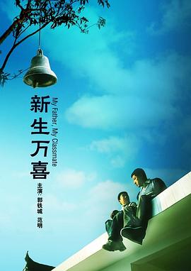 相轩游戏2动漫在线播放